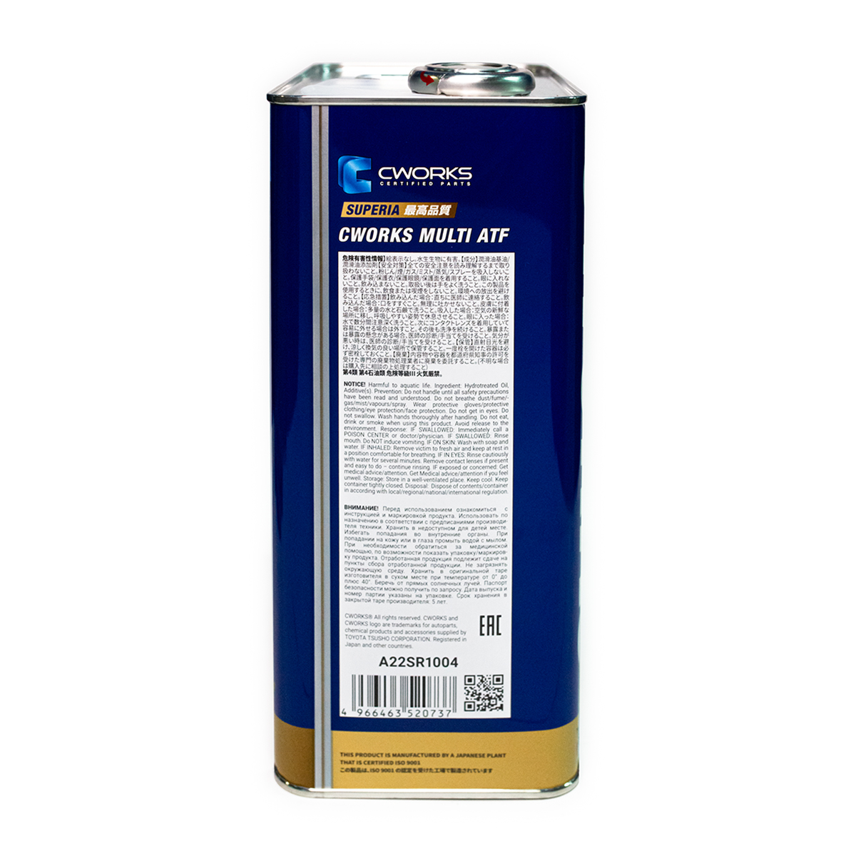 4L SUPERIA MULTI ATF, МАСЛО ТРАНСМИССИОННОЕ, A22SR1004